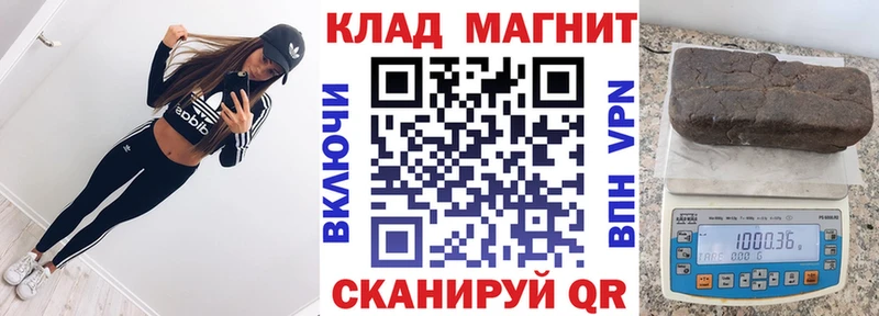 Магазин наркотиков Новошахтинск Кокаин  APVP  Канабис  ГАШИШ 