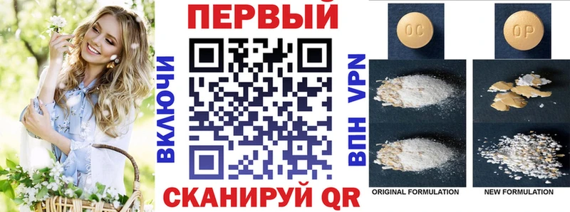 даркнет сайт Новошахтинск АМФЕТАМИН Premium