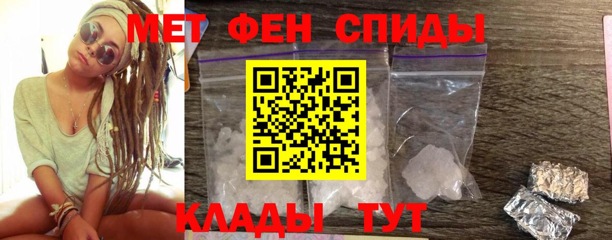 Амфетамин  Амфетамин Premium  Вход с VPN  Амфетамин  Новошахтинск 