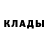 Кетамин ketamine Hammonds