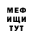 Героин белый Mr. Stache