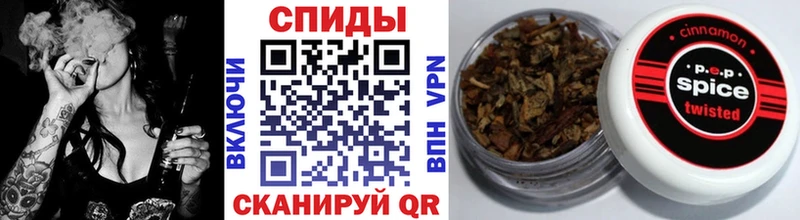 Бутират бутик  Новошахтинск 