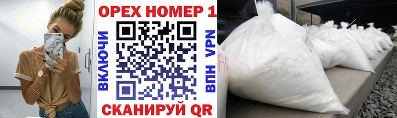 КОКАИН Перу Новошахтинск