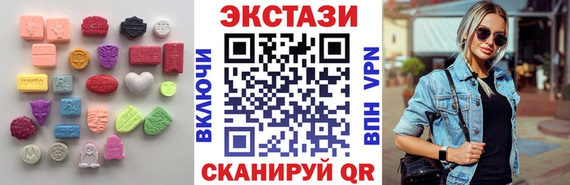 ЭКСТАЗИ бентли  Новошахтинск 