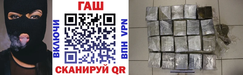 ГАШИШ индика сатива  где можно купить наркотик  Новошахтинск 