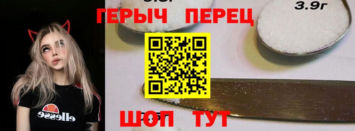 Героин Афган Новошахтинск