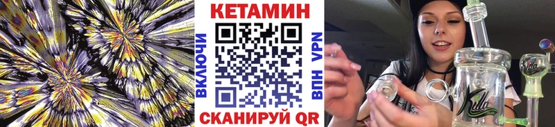 Кетамин ketamine  Новошахтинск 