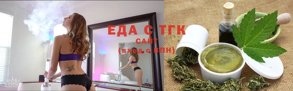 каннабис Алексин