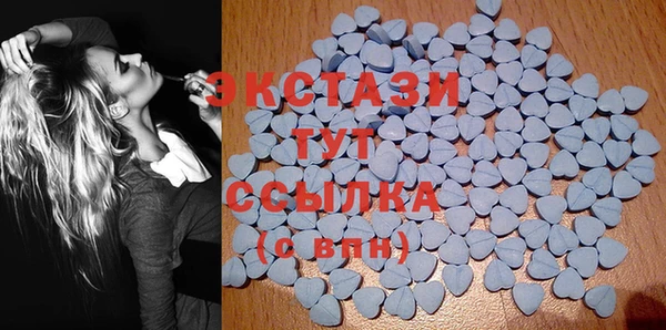 спиды Армянск