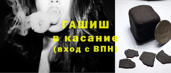 спиды Армянск