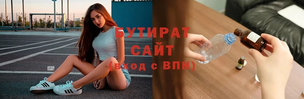 стафф Аркадак