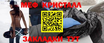 меф VHQ Ирбит