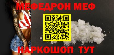 кристаллы Изобильный