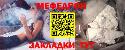 меф VHQ Ирбит