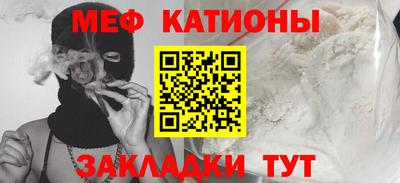 меф VHQ Ирбит