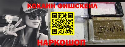 кристаллы Изобильный