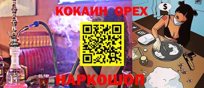 дурь Ипатово