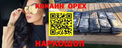 дурь Ипатово