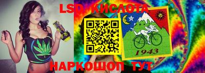 кристаллы Изобильный