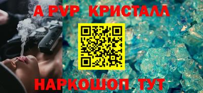 меф VHQ Ирбит