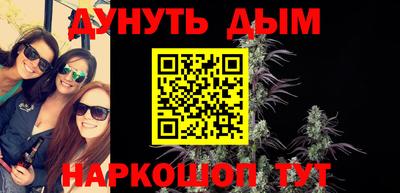 дурь Ипатово