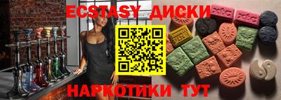дурь Ипатово