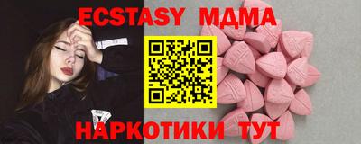 дурь Ипатово
