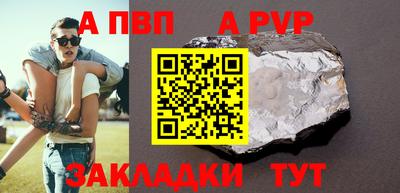 меф VHQ Ирбит