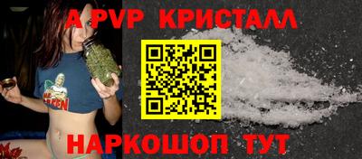кристаллы Изобильный