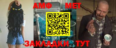 спайс Шахты