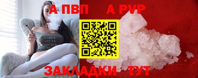 дурь Ипатово