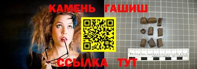 кристаллы Изобильный