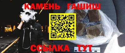 мефедрон Шелехов
