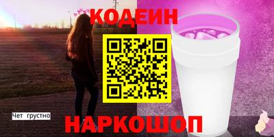дурь Ипатово