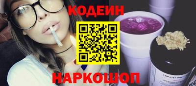 дурь Ипатово
