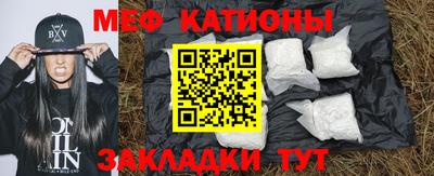 кристаллы Изобильный