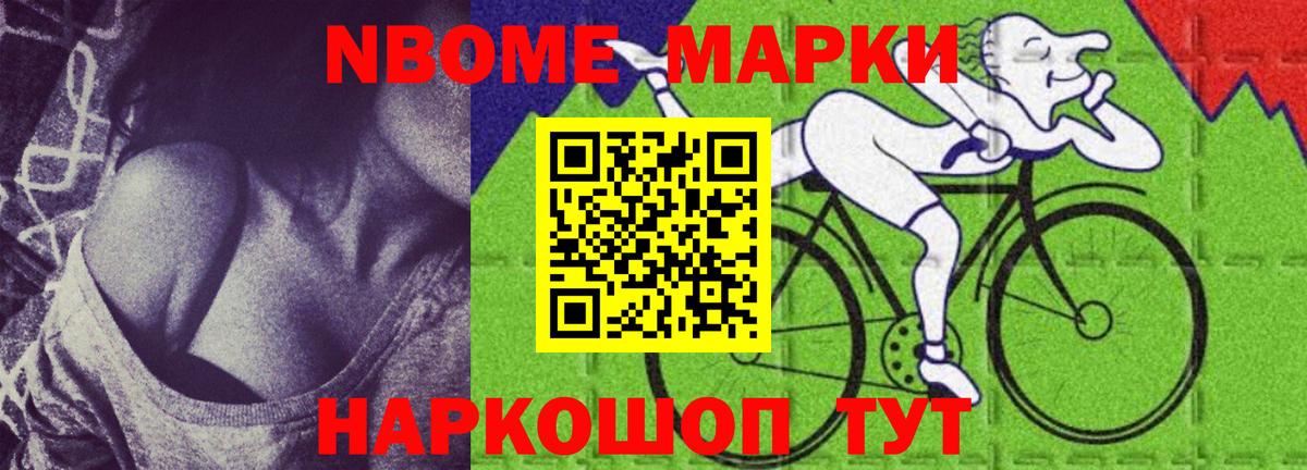 Галлюциногенные грибы Новошахтинск