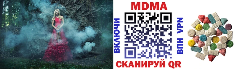 mega ссылка  купить закладку  Новошахтинск  MDMA молли 
