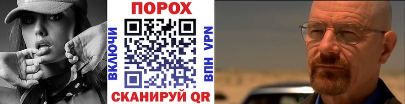 Первитин кристалл  купить   Новошахтинск 