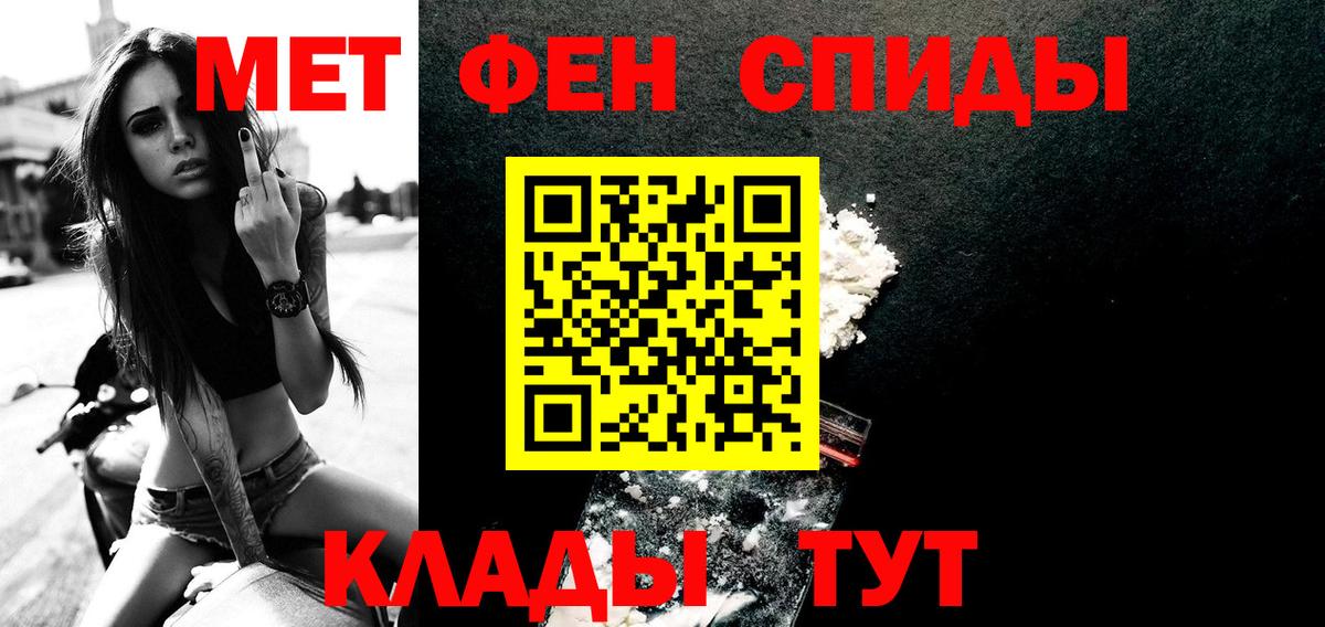 Метамфетамин витя  МЕТАМФЕТАМИН  Новошахтинск  Вход с VPN  Метамфетамин витя 