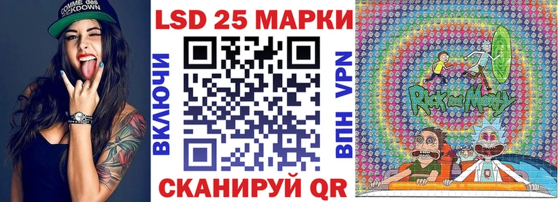 Марки NBOMe 1500мкг  Новошахтинск 