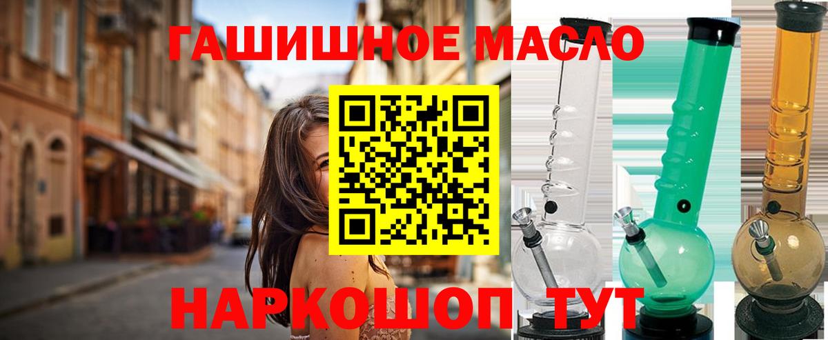 Новошахтинск  ТГК Wax  Вход с VPN 