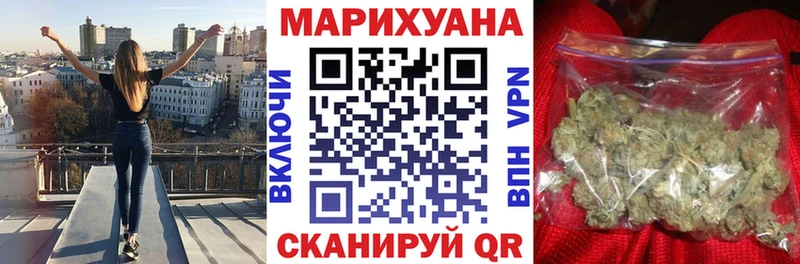 Конопля AK-47  Новошахтинск 