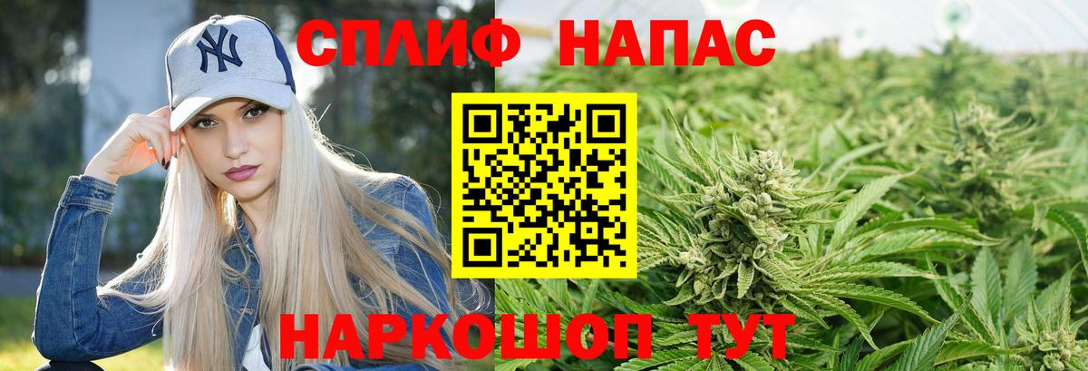 МЕТАМФЕТАМИН  Канабис  Alpha-PVP СОЛЬ кристаллы  Гашиш  NBOMe  COCAIN  МЕФ кристаллы  Новошахтинск  Вход с VPN 
