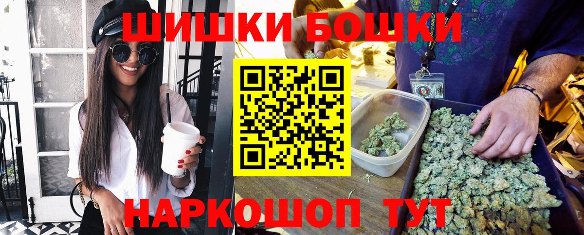 МАРИХУАНА гибрид  Шишки марихуана тримм  Новошахтинск  Вход с VPN  Шишки марихуана тримм 